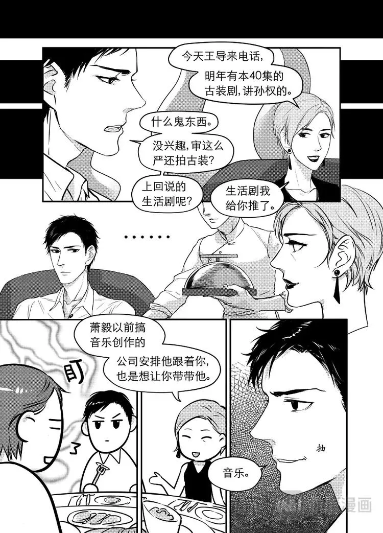 02 chap.02.1 第5页