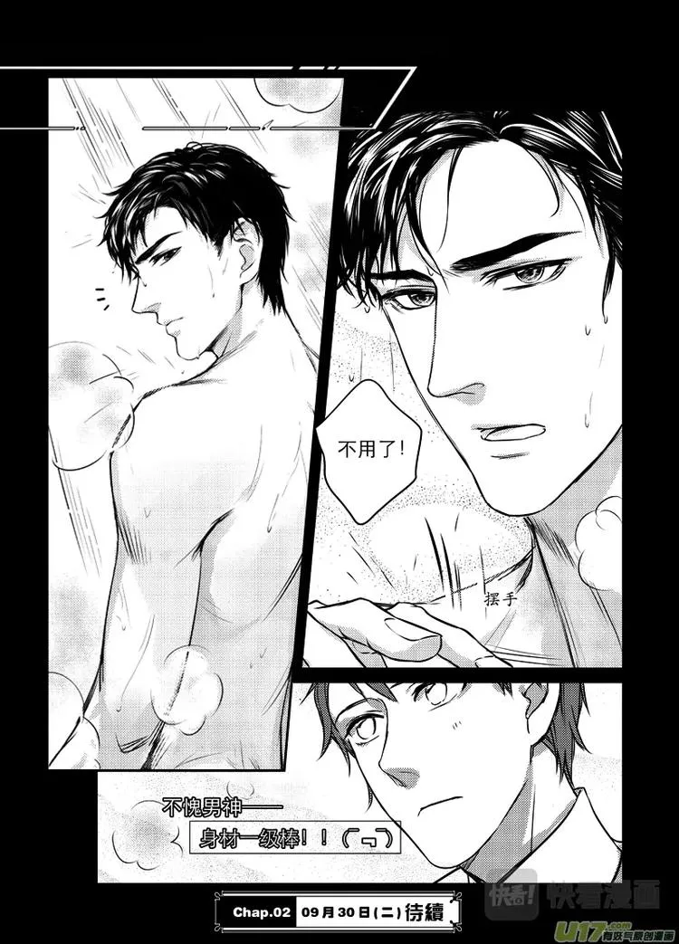 02 chap.02.1 第9页