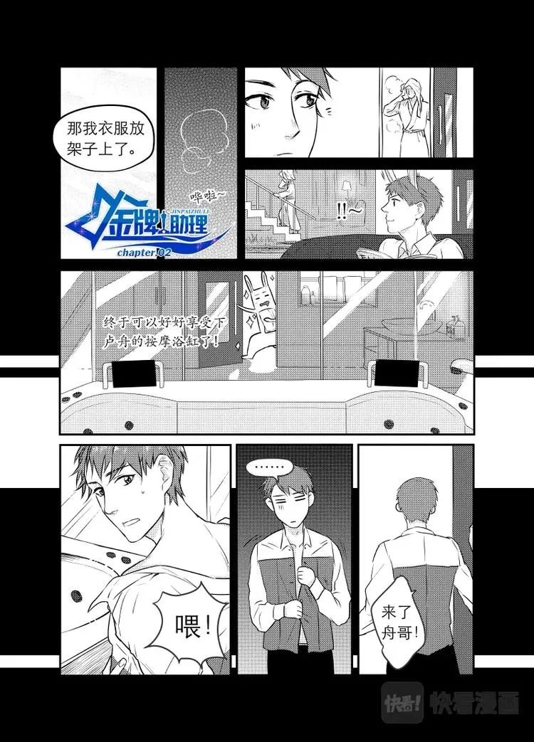 03 chap.02.2 第1页