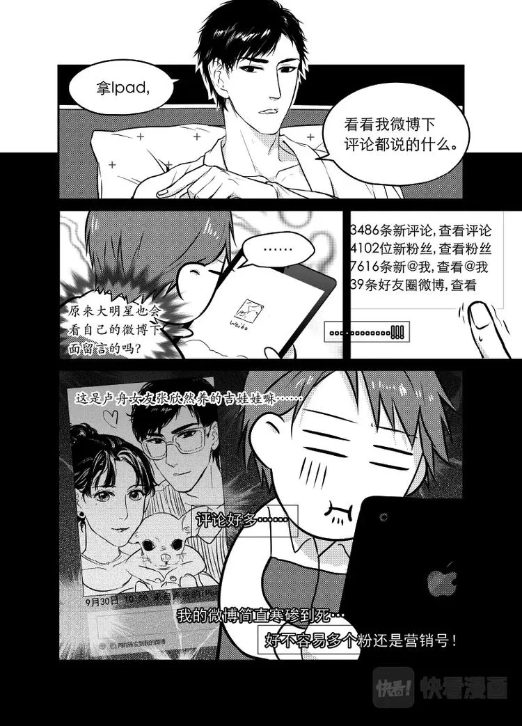 03 chap.02.2 第3页