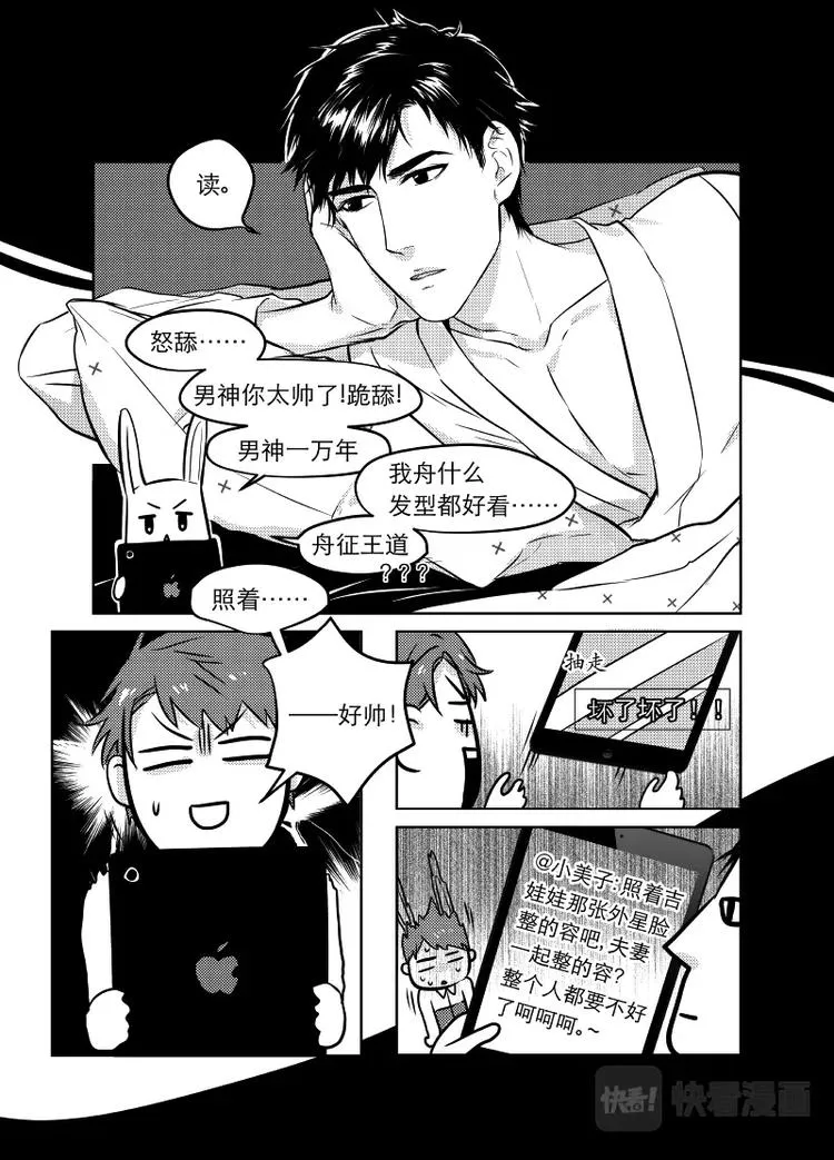 03 chap.02.2 第4页