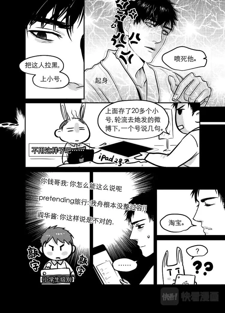 03 chap.02.2 第5页
