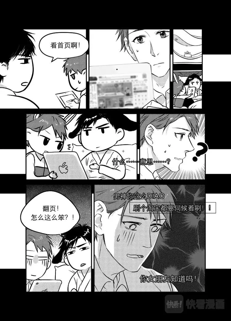 03 chap.02.2 第6页