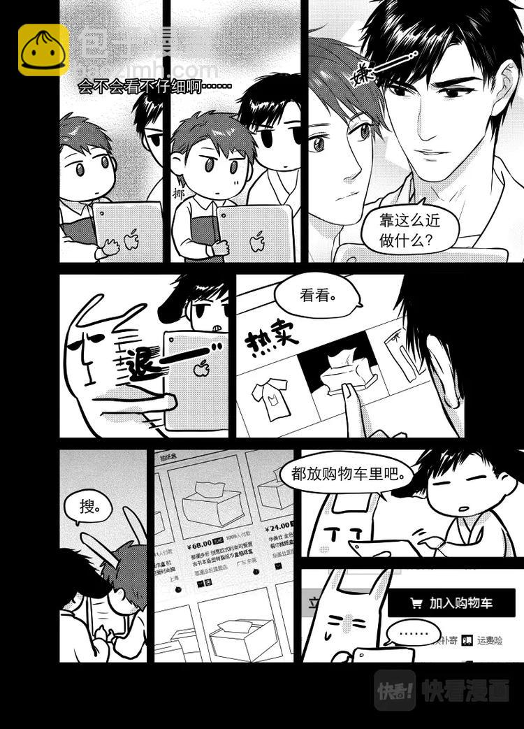 03 chap.02.2 第7页