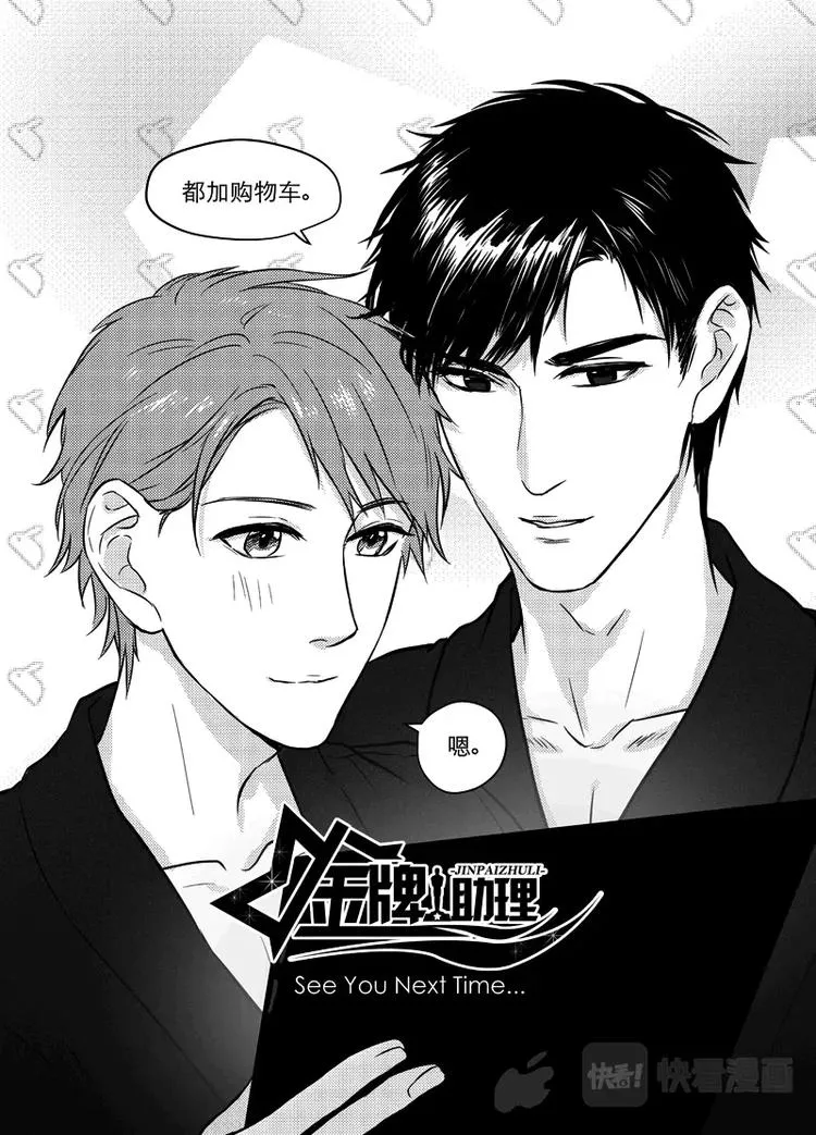 03 chap.02.2 第10页