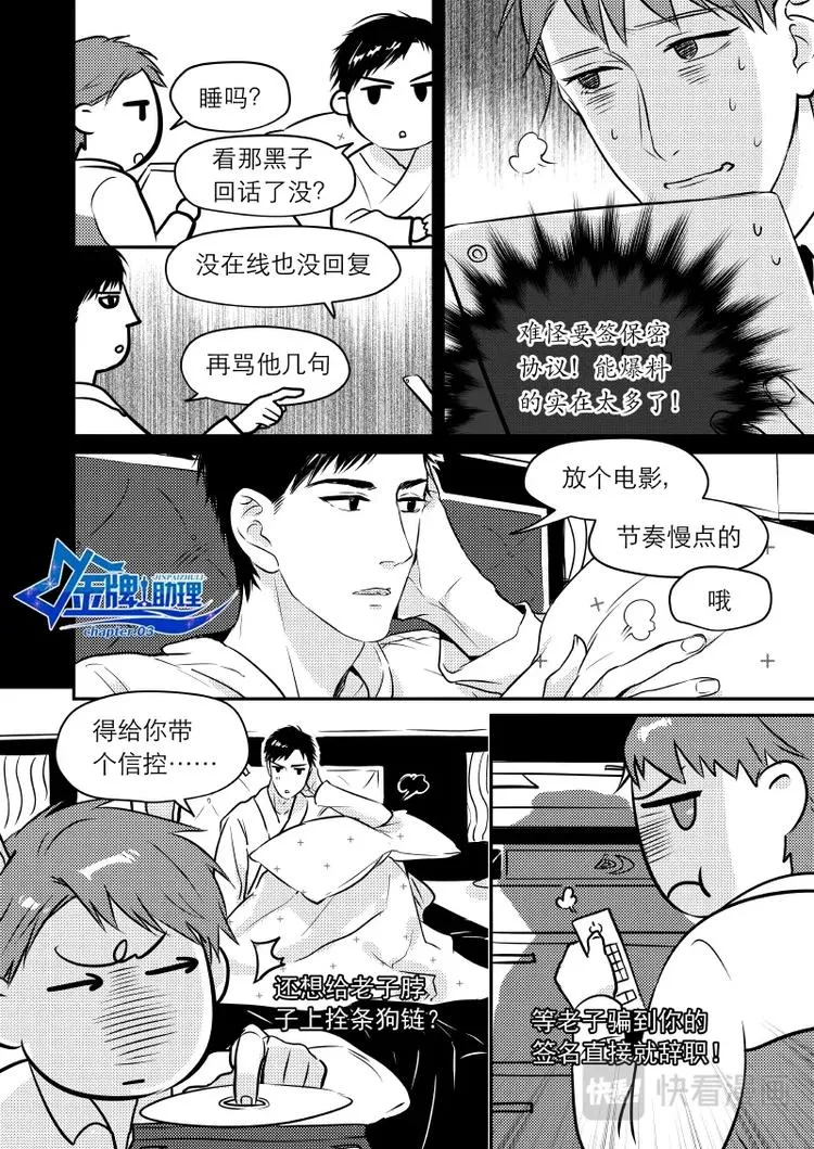 04 chap.03.1 第1页