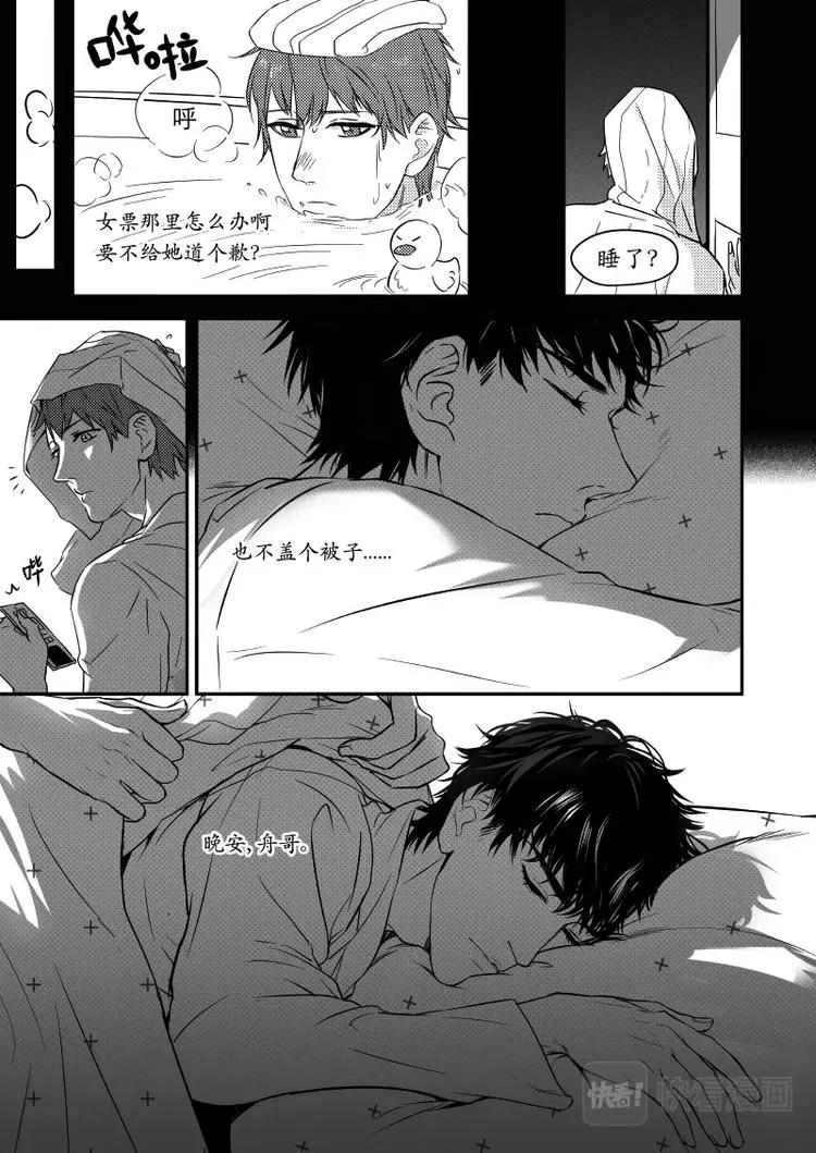 04 chap.03.1 第2页