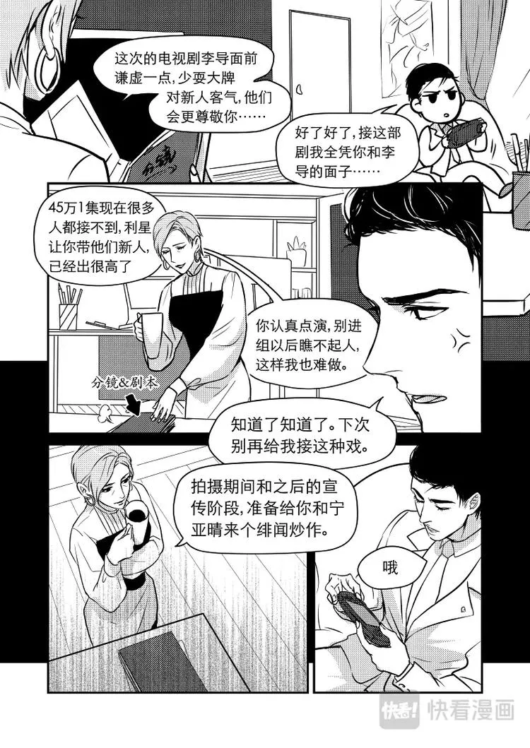 04 chap.03.1 第4页