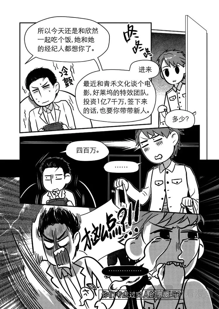 04 chap.03.1 第5页