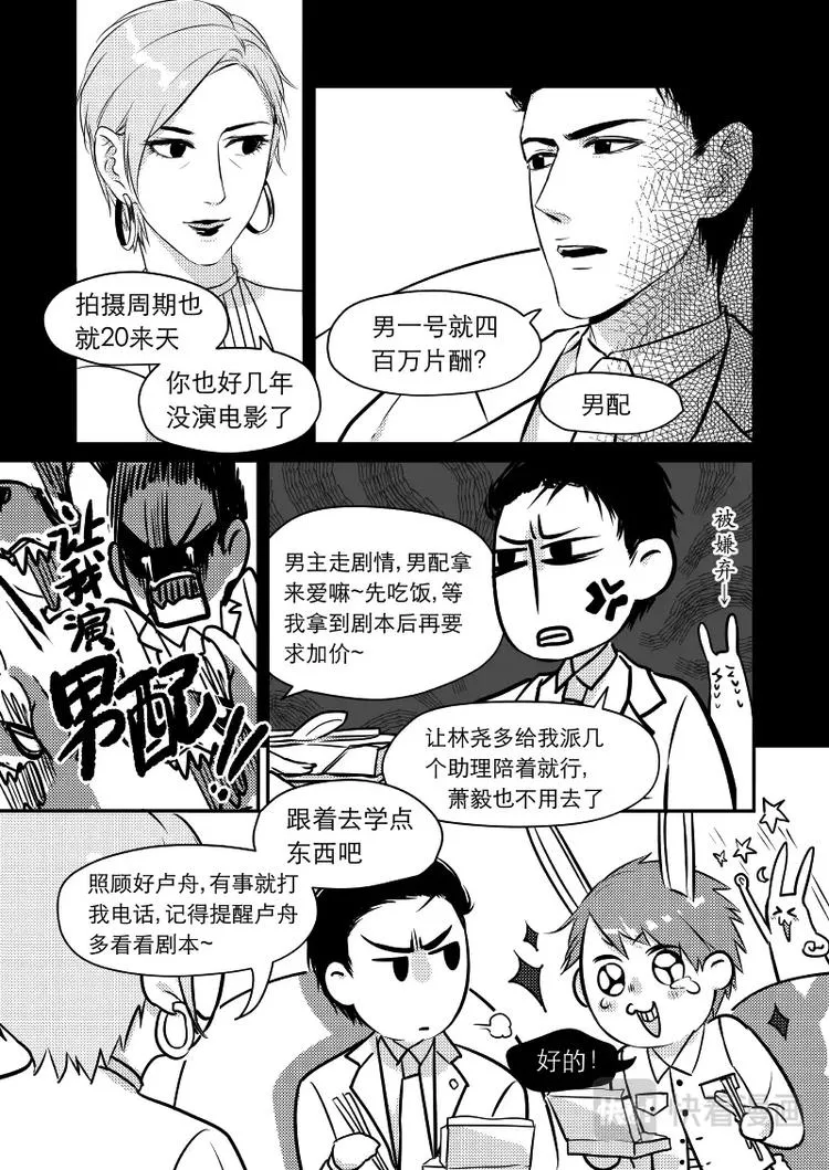 04 chap.03.1 第6页
