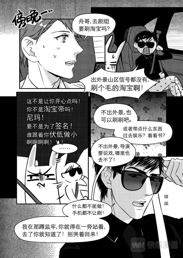 04 chap.03.1 第7页