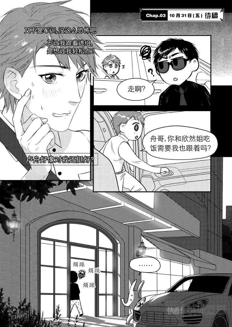 04 chap.03.1 第8页