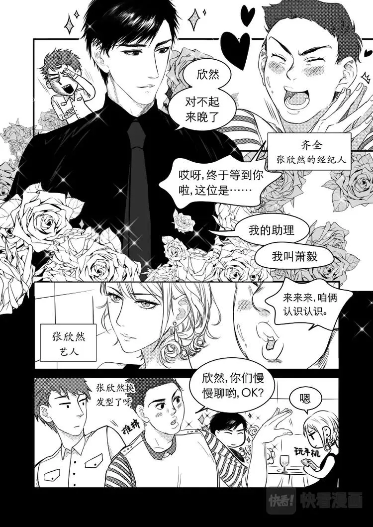 05 chap.03.2 第2页