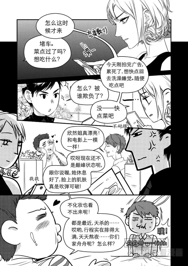 05 chap.03.2 第3页