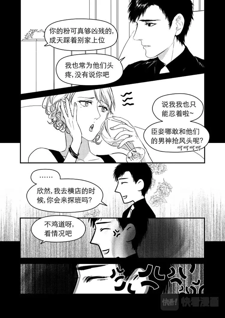 06 chap.03.3 第1页