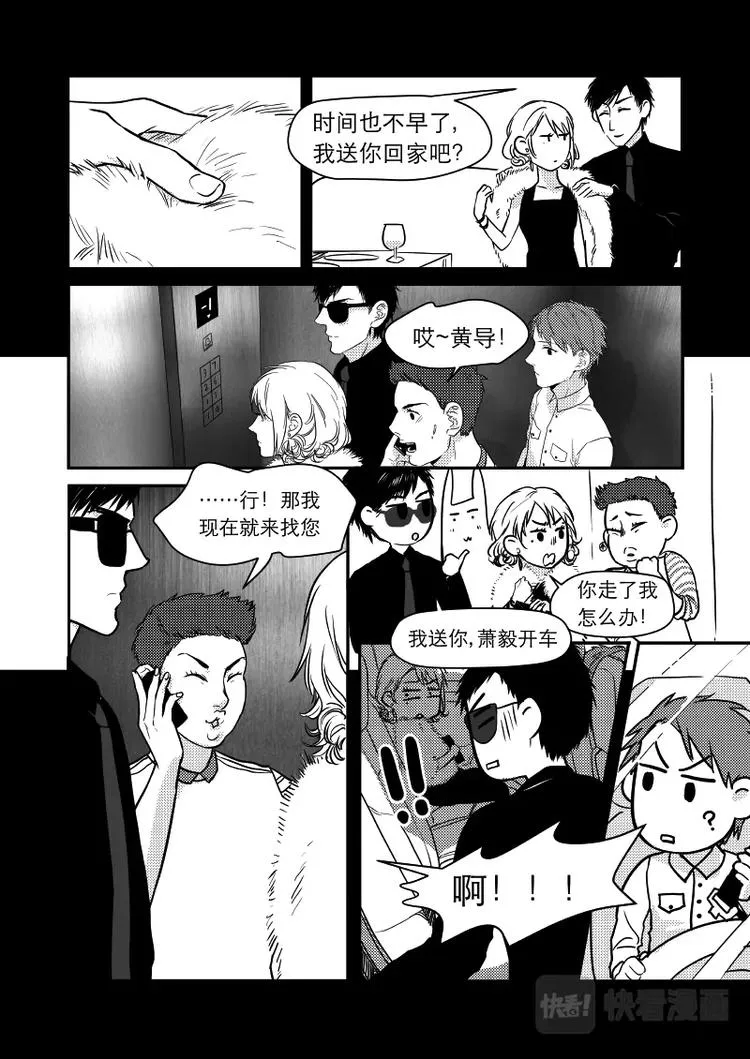 06 chap.03.3 第2页