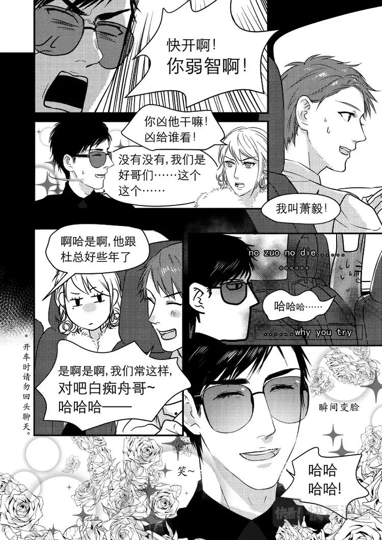 06 chap.03.3 第4页