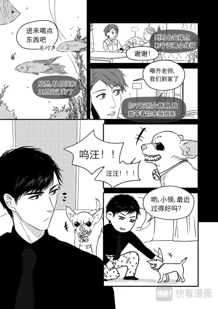 07 chap.03.4 第2页
