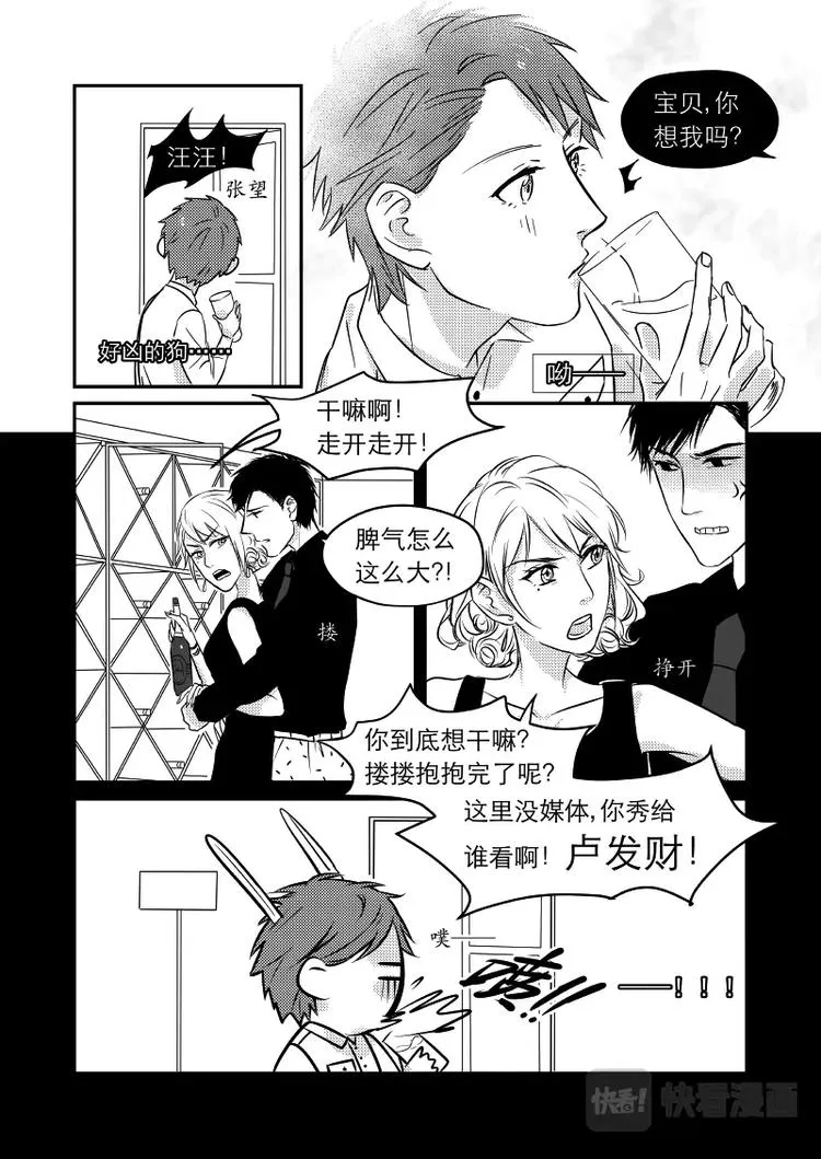 07 chap.03.4 第3页