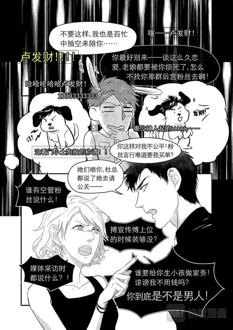 07 chap.03.4 第4页