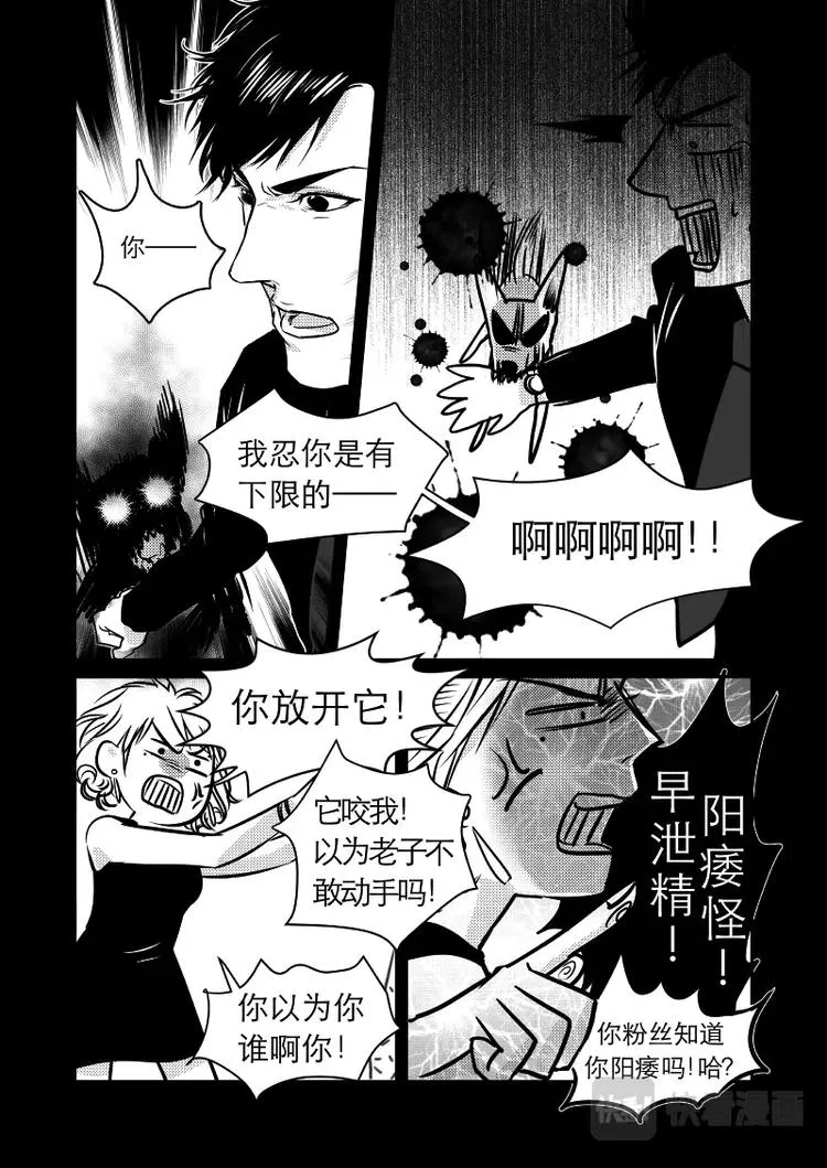 07 chap.03.4 第5页