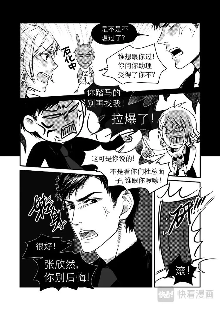 07 chap.03.4 第7页