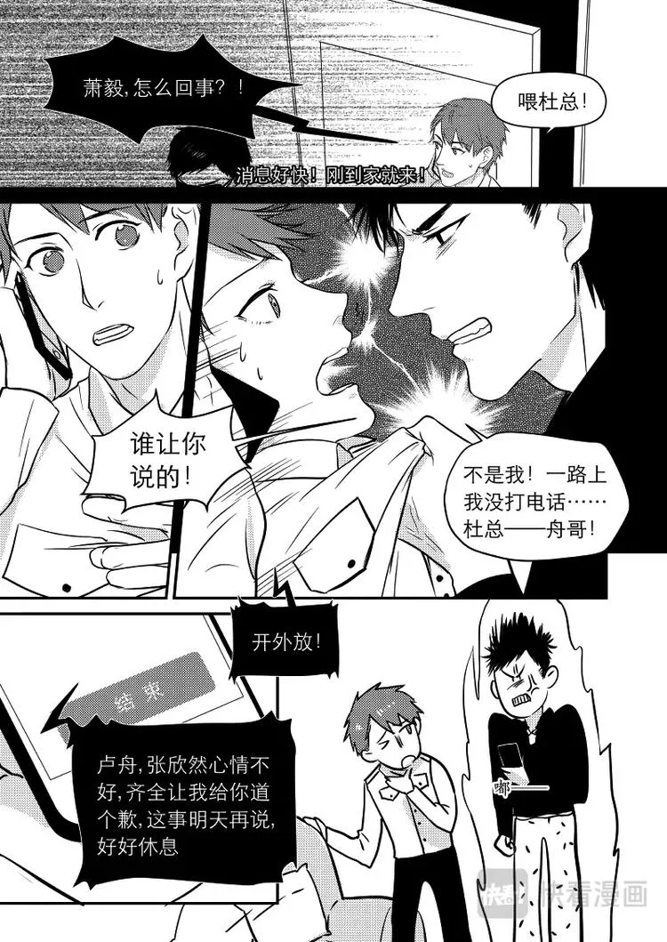08 chap.03.5 第1页