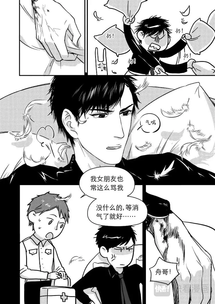 08 chap.03.5 第2页