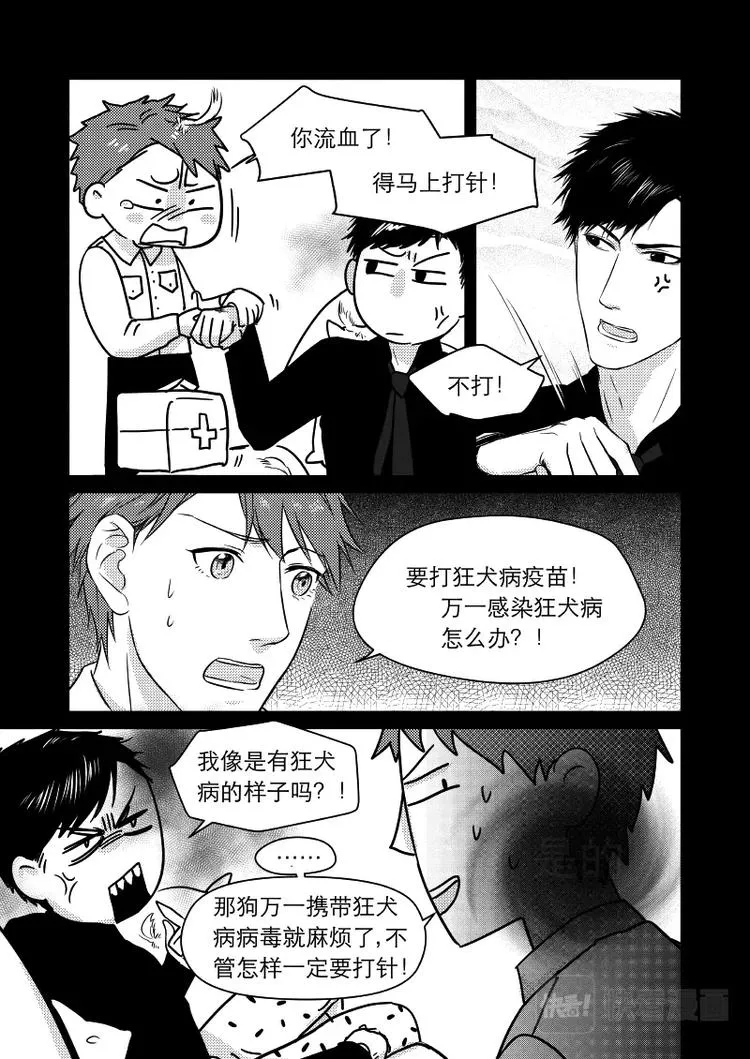 08 chap.03.5 第3页