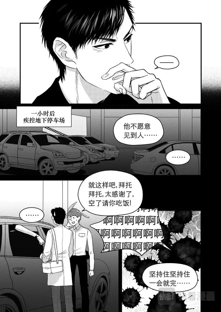 08 chap.03.5 第5页