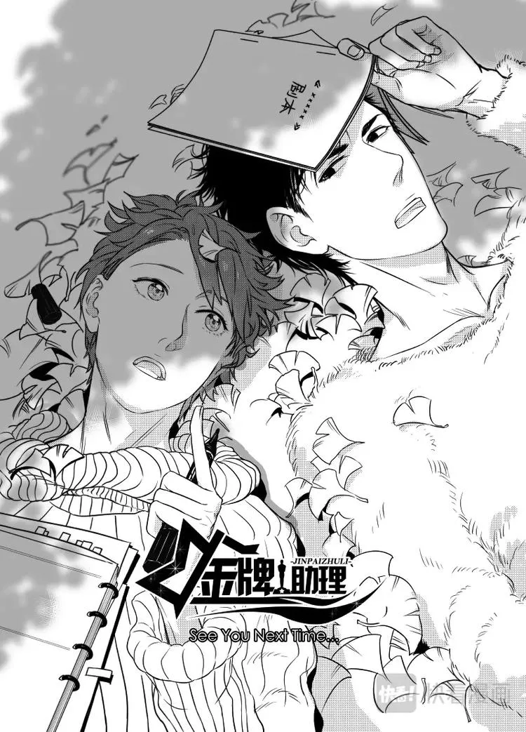 08 chap.03.5 第7页