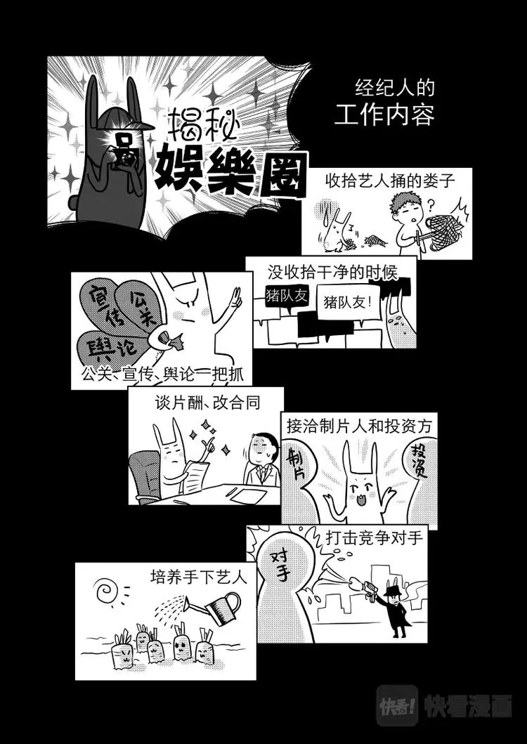 08 chap.03.5 第8页