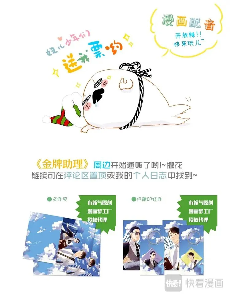 08 chap.03.5 第9页