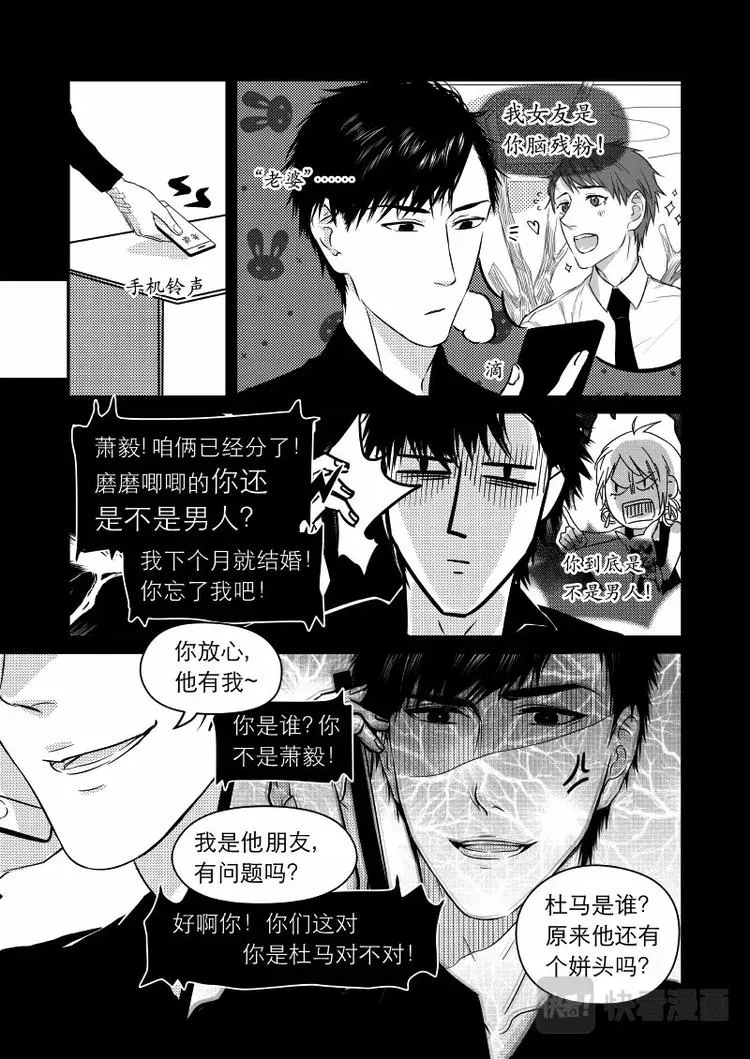 09 chap.04.1 第2页