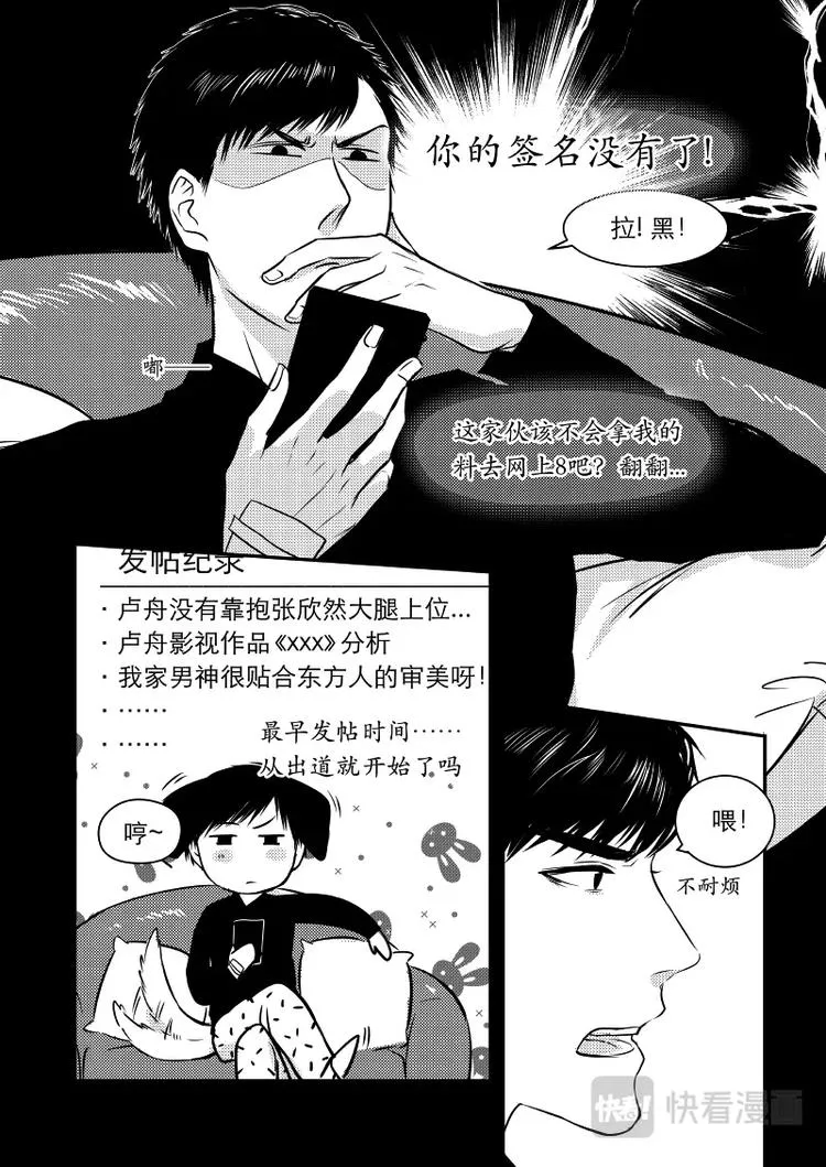 09 chap.04.1 第3页