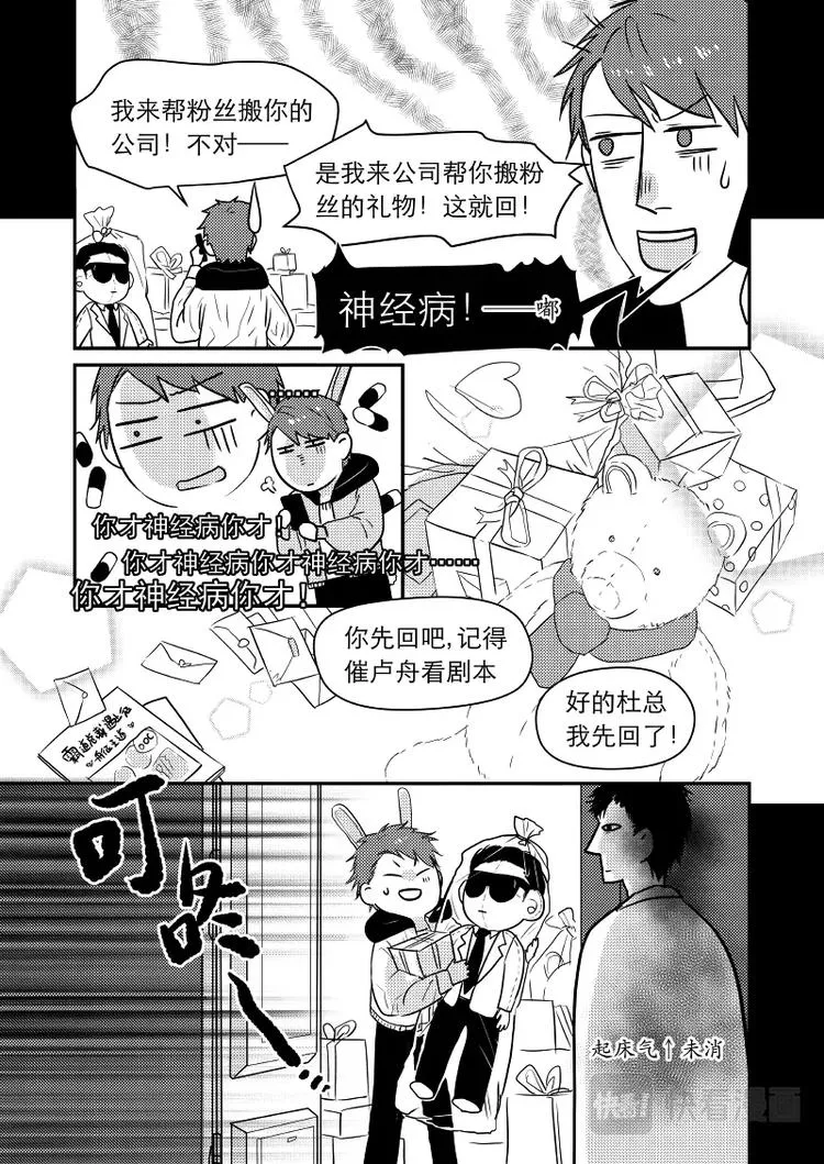 09 chap.04.1 第6页