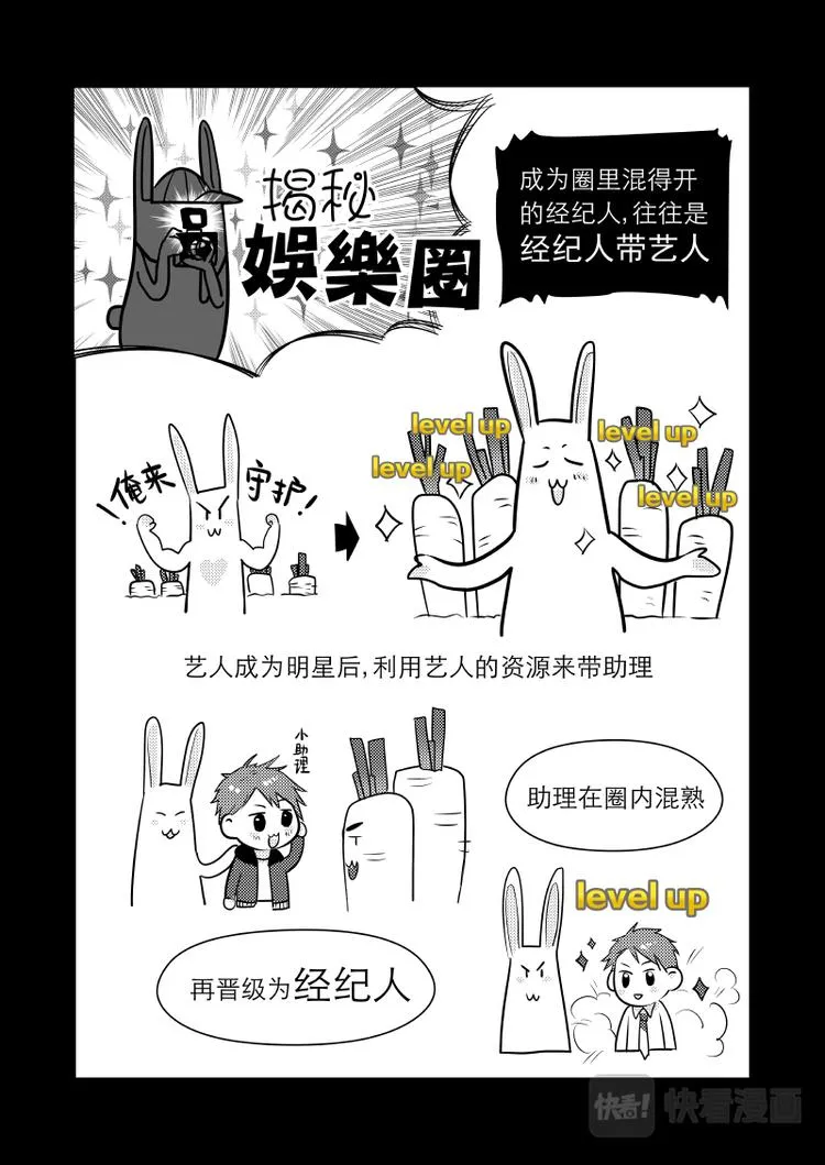09 chap.04.1 第8页