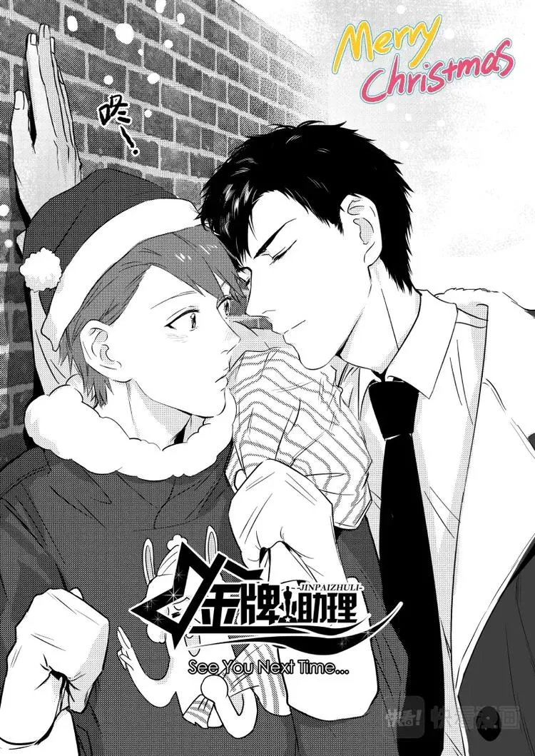 09 chap.04.1 第9页
