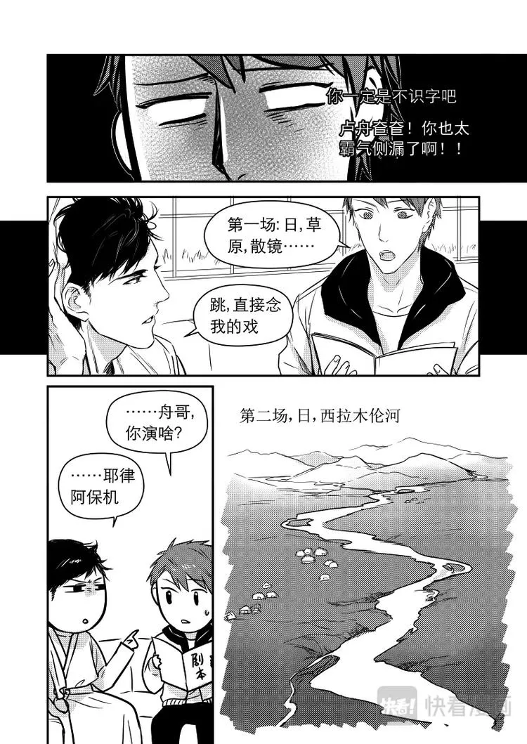 10 chap.04.2 第2页