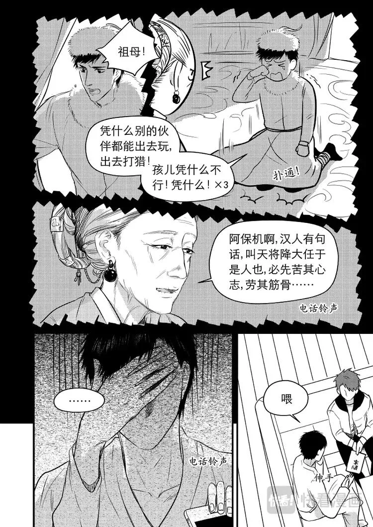 10 chap.04.2 第4页
