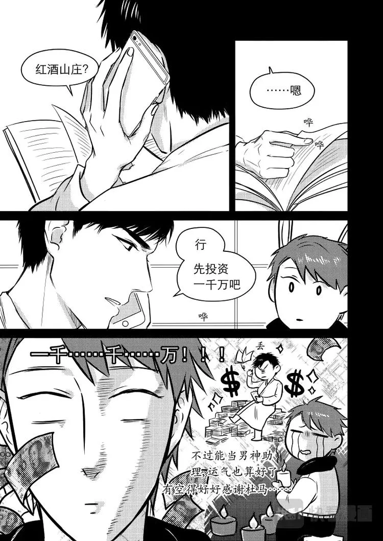 10 chap.04.2 第5页
