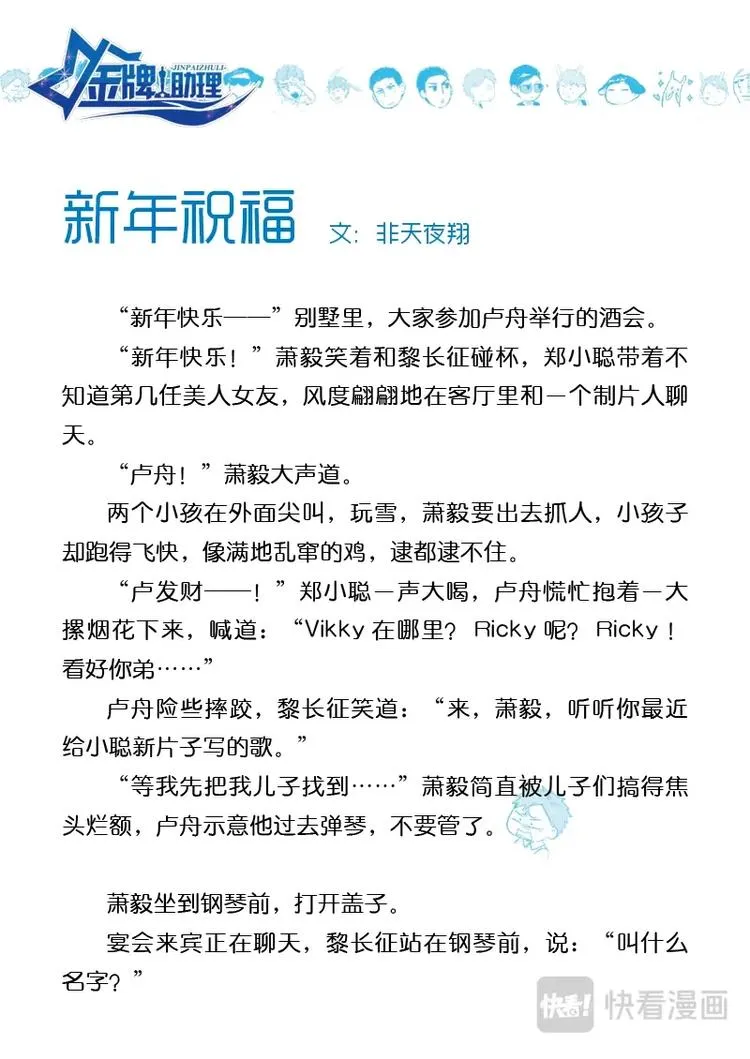 10 chap.04.2 第8页