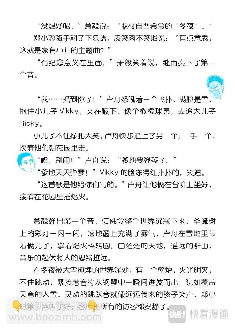 10 chap.04.2 第9页