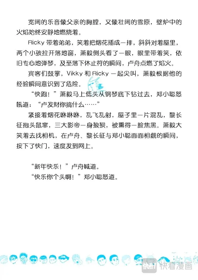 10 chap.04.2 第10页
