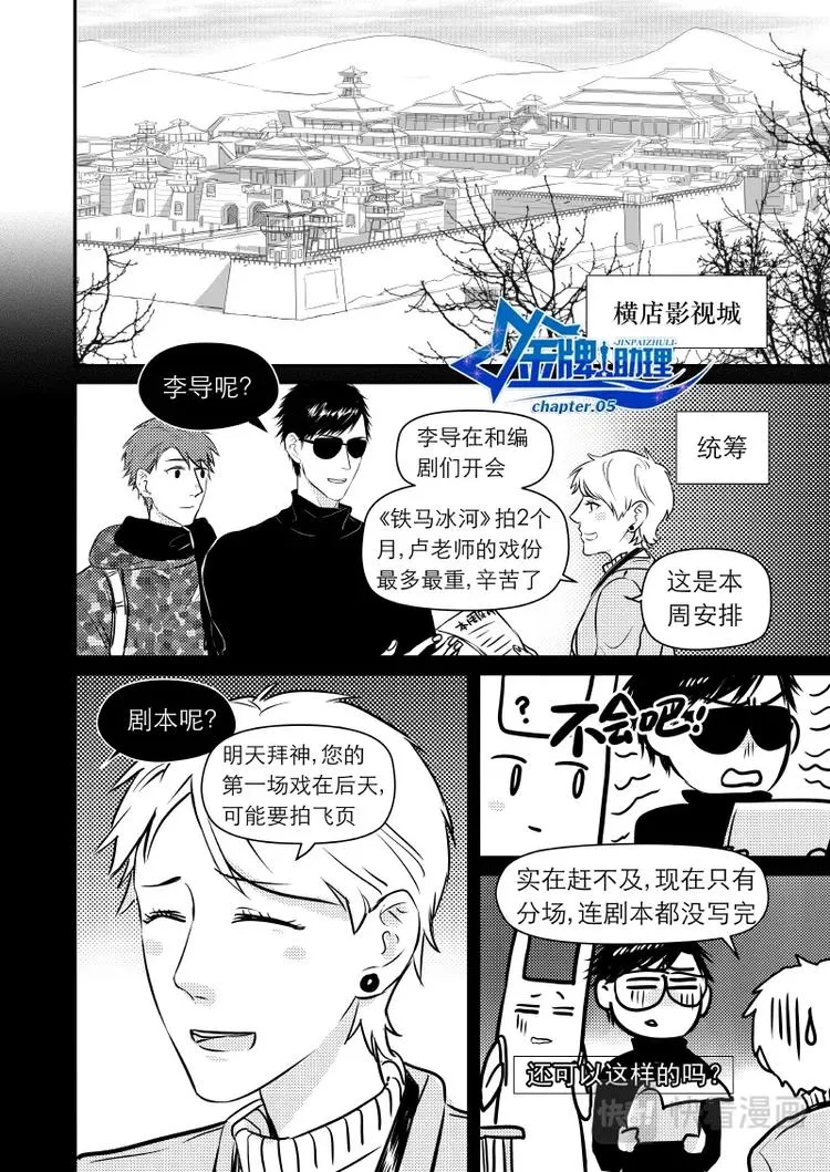 11 chap.05.1 第1页