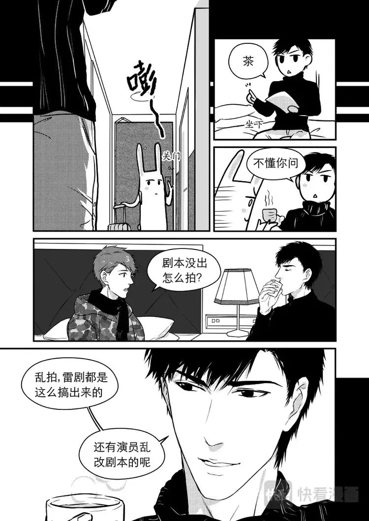 11 chap.05.1 第2页