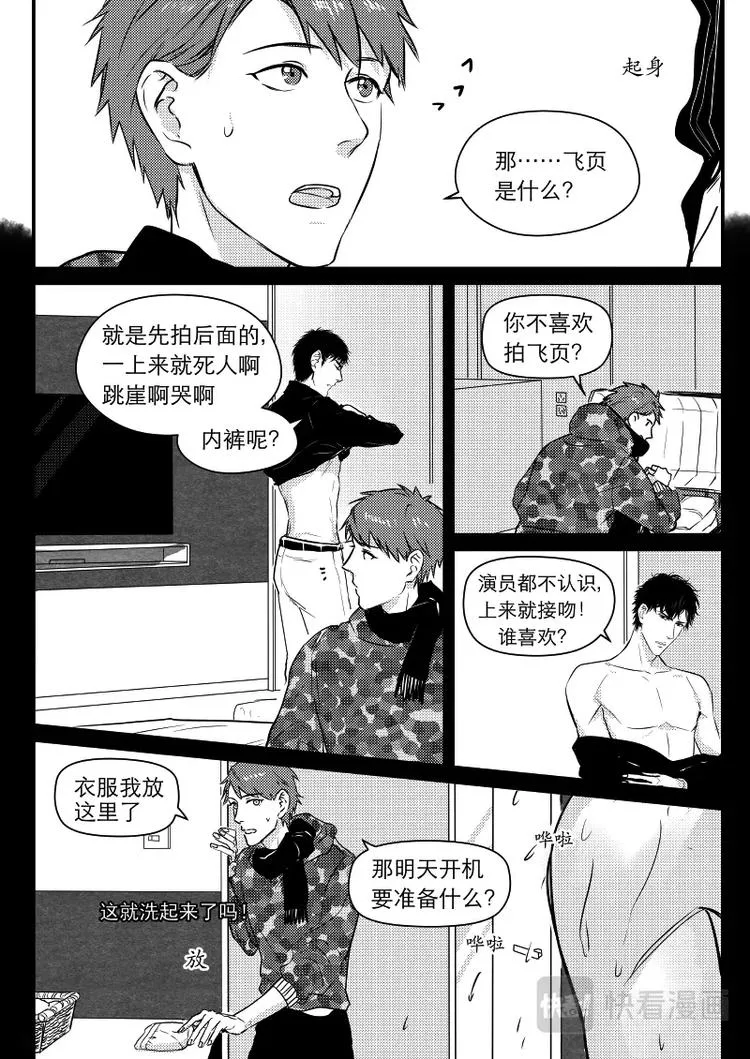 11 chap.05.1 第3页