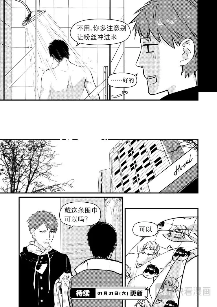 11 chap.05.1 第4页