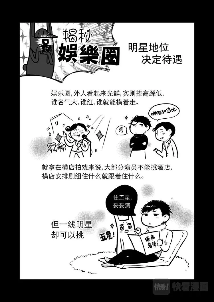 11 chap.05.1 第5页