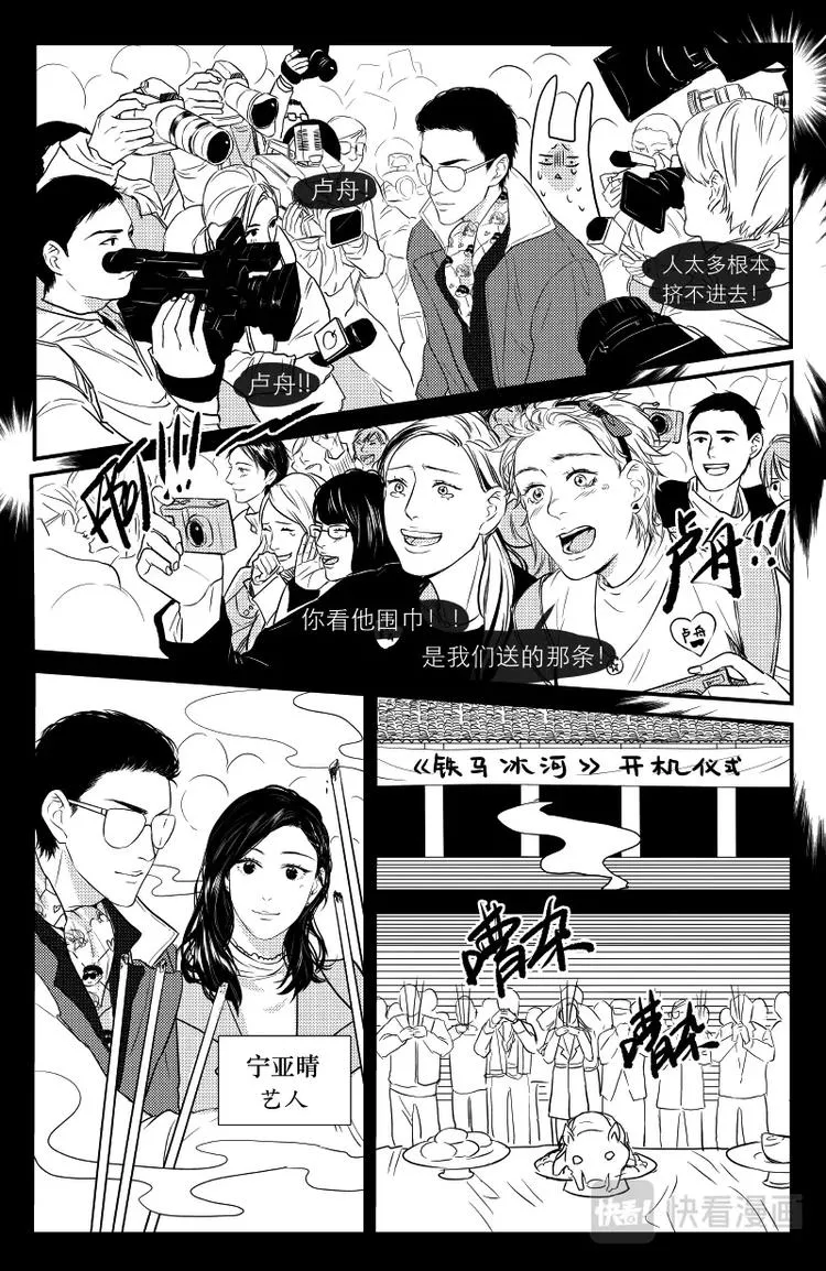 12 chap.05.2 第2页